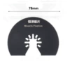 80mm semi-circular high carbon steel saw blade