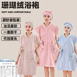 浴袍柔软吸水舒适可穿浴巾成人女士家用酒店半袖洗澡浴裙浴袍批发
