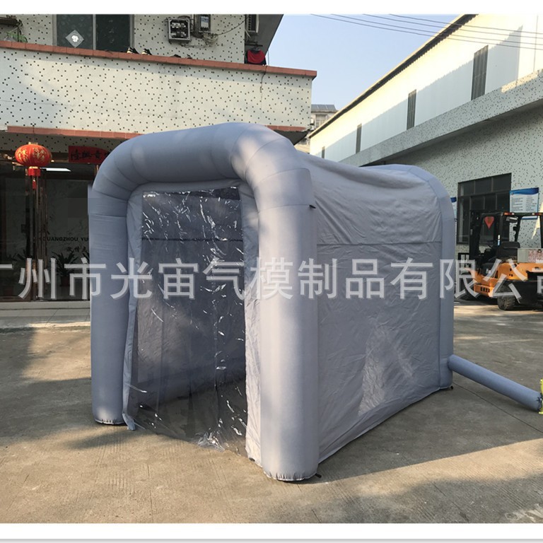 充气移动消毒帐篷商场消毒通道小区消毒出入口大型消毒棚房隔离室