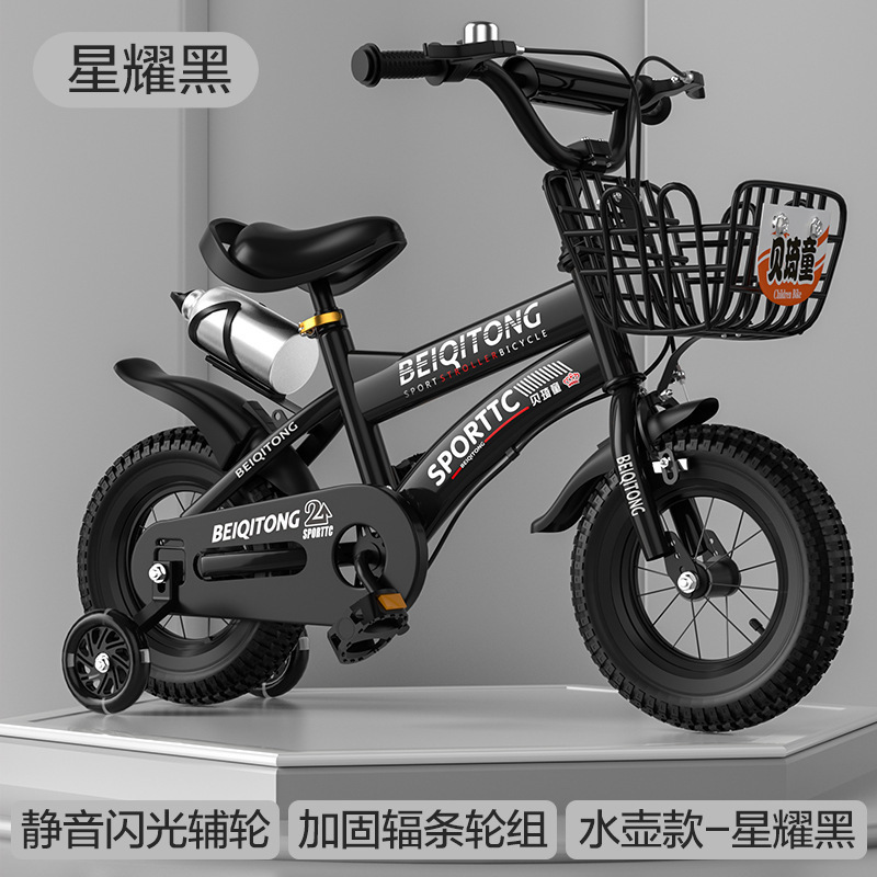 Beiqitong 子供用自転車 - 1 歳の男の子用ベビーカー、大きな子供用女の子用自転車|undefined
