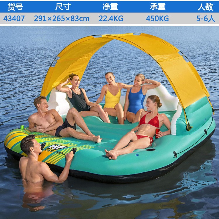 Bestway agua flotante isla inflable flotante flotante casa flotante cama de aire para nadar dos con agua sillón plegable
