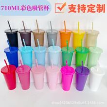 ���R�d����24OZ��ɫ���ܱ�710ml������pp�Ό����ϱ����l��ӡlogo