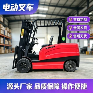 电动叉车源头厂家四轮座驾式平衡重叉车1吨2吨3吨仓储搬运装卸车
