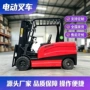 四轮电动源头搬运装卸车