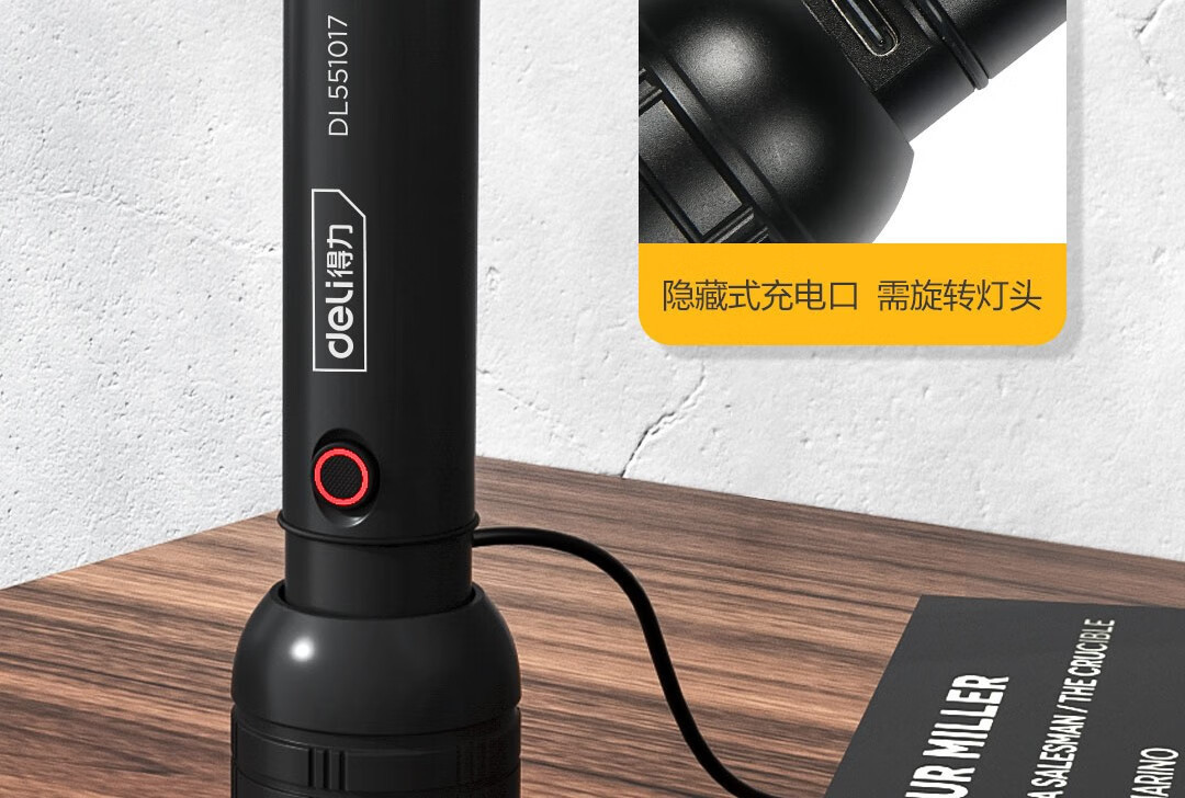 Deli Flashlight Strong Light Flashlight Type-C Rechargeable Light Portable Outdoor Lighting Emergency Light with Window-Breaking Hammer
