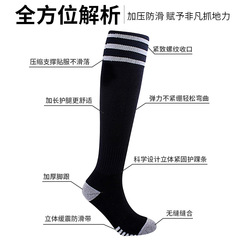 俊美隆兒童紅藍三條槓襪小學生校服襪彩條運動襪足球襪親子演出襪