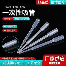 试管、滴管;实验室耗材;培养皿