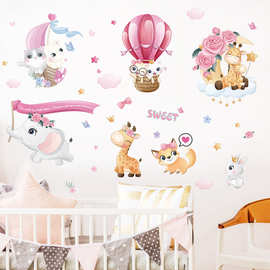 HM71009 甜蜜卡通动物儿童房玄关橱柜衣柜教室床头背景装饰墙贴