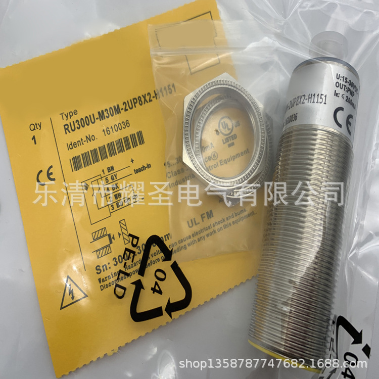 M30 全新实物RU300U-M30E-2UP8X2T-H1151超声波传感器质保一年