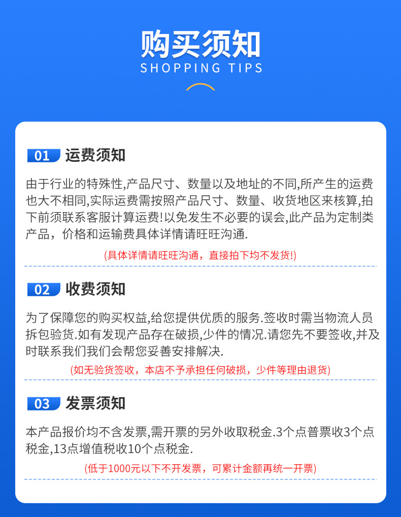 2.货淋室_26