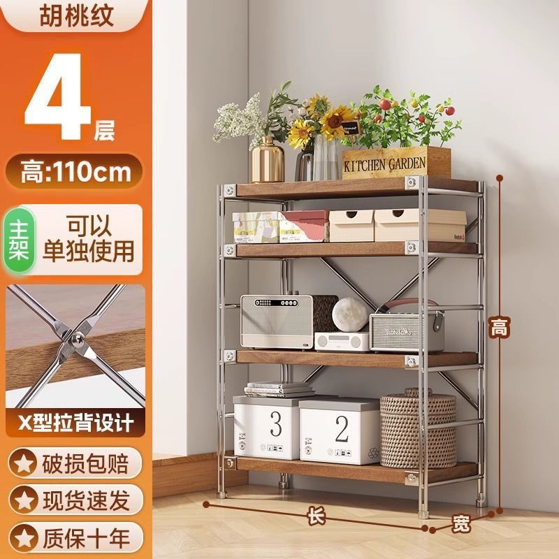 中古风日式置物架多层书架仓库货架玩具收纳架厨房置物架子落地式|undefined