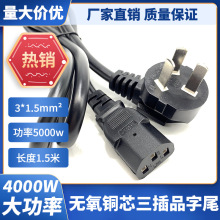 1.5ƽ��ȫ�~�� �����X��ӡ�C�ˮ���Դ������5000W4000W��