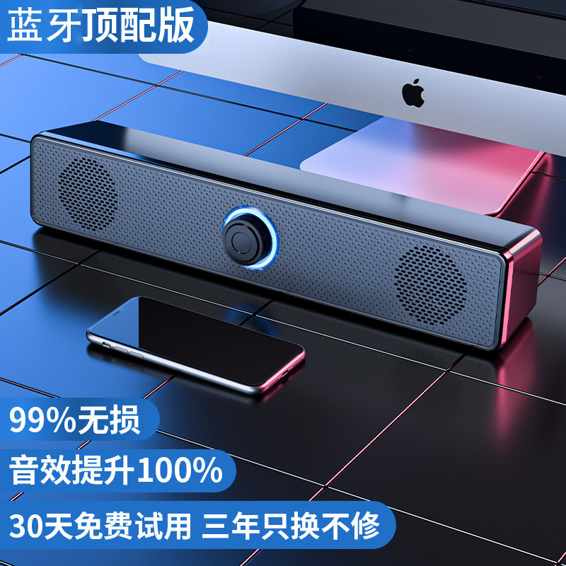 音响台式电脑家用桌面笔记本外接有线小音箱喇叭多媒体有源低音炮|undefined