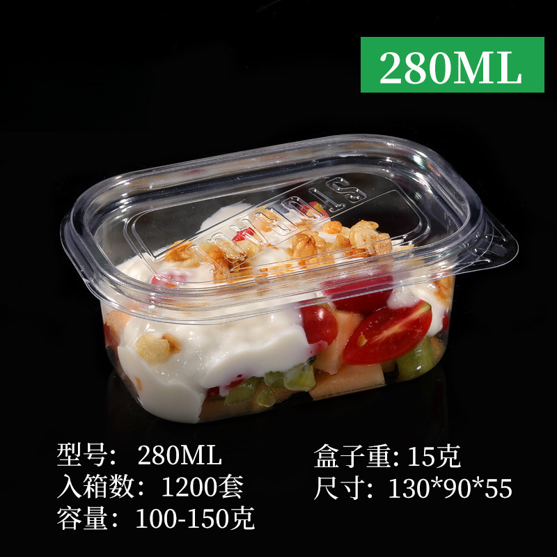 一次性透明水果捞盒子网红酸奶捞果切商用食品盒奶酪千层蛋糕拼盘|undefined