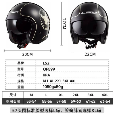 LS2 Retro: Motuoche Auto Parts and Accessories
