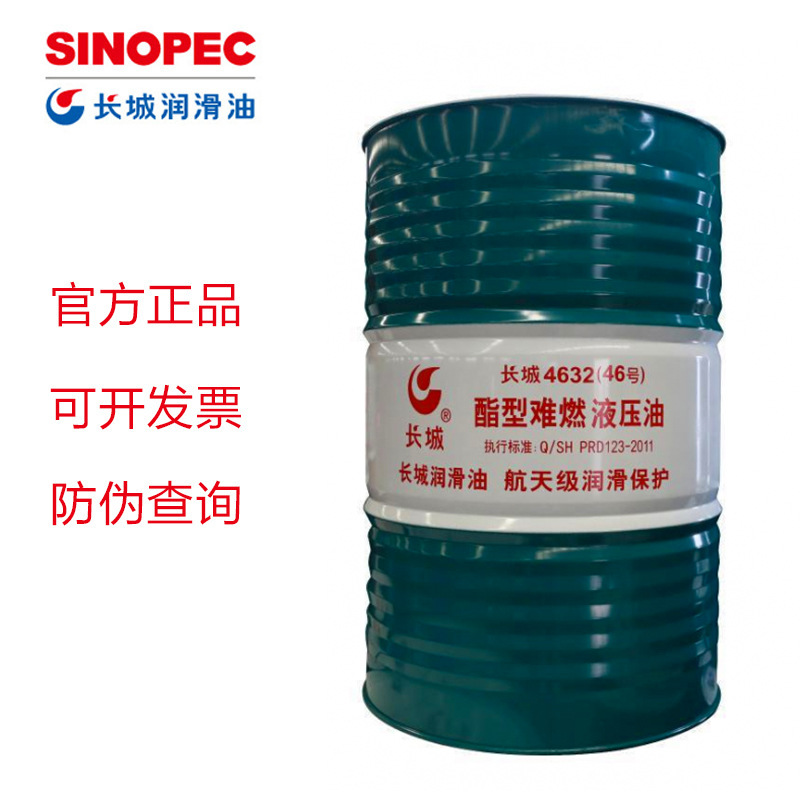 ����4632������ȼҺѹ��46�� 68�źϳɿ�ȼҺѹ�� 180kg/200L