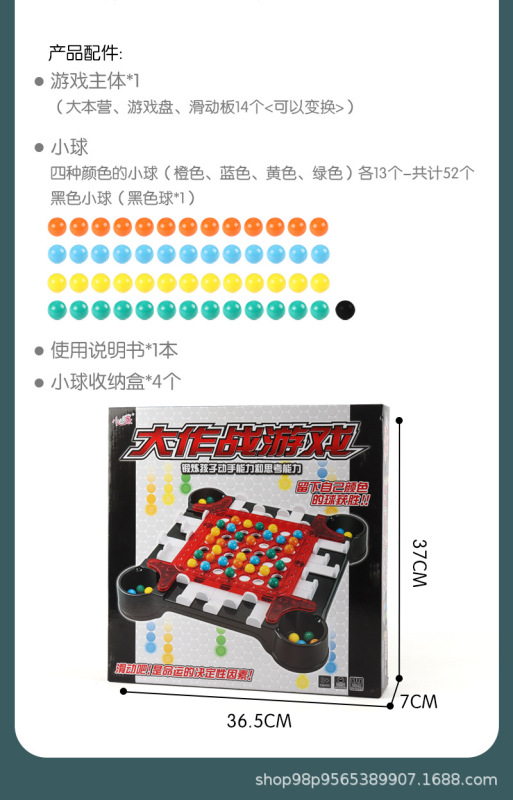 https://www.toonies.cn詳情_13.jpg_800x800.jpg