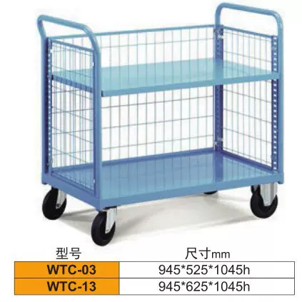 汽车周转架 金属网箱 冠久供