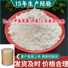 [3-(���׻�����)����]�������廯�� Ʒ�N�Rȫ����ͬ�����Ϻ��㽭