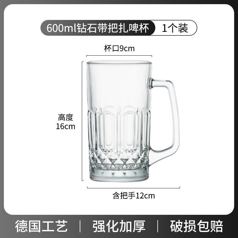 Taza de cerveza de gran capacidad, barra doméstica, taza de cerveza de gran tamaño, taza de fruta de alta calidad, taza grande