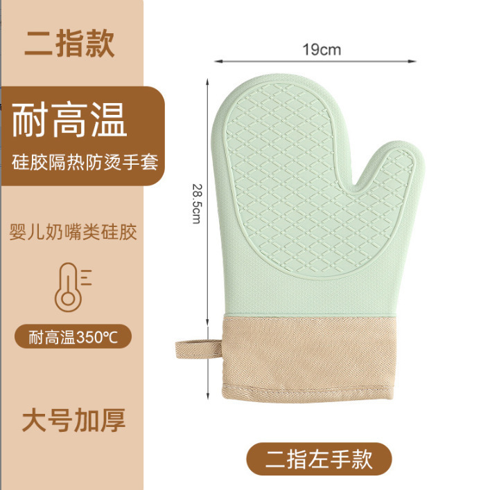 防烫手套厨房烤箱专用隔热加厚硅胶烘焙耐高温防滑防热微波炉烘培|undefined