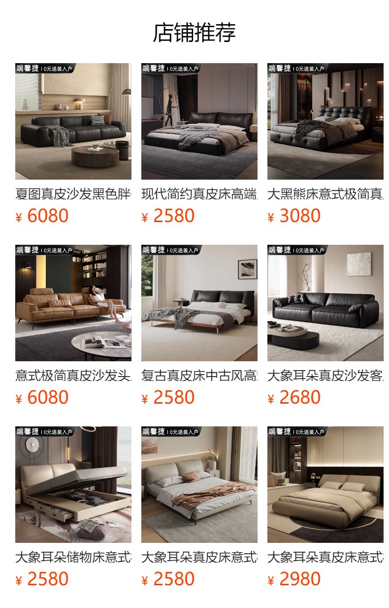 预览状态下无法点击,发布后,可点击跳转到对应的商品页面