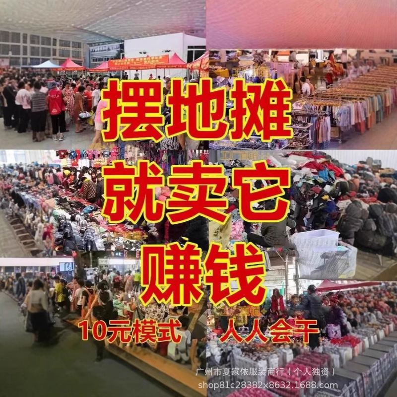 1元2元外国貿易格安衣類カジュアル紳士服t夏半袖Tシャツメンズルーズラウンドネック半袖卸売露店|undefined