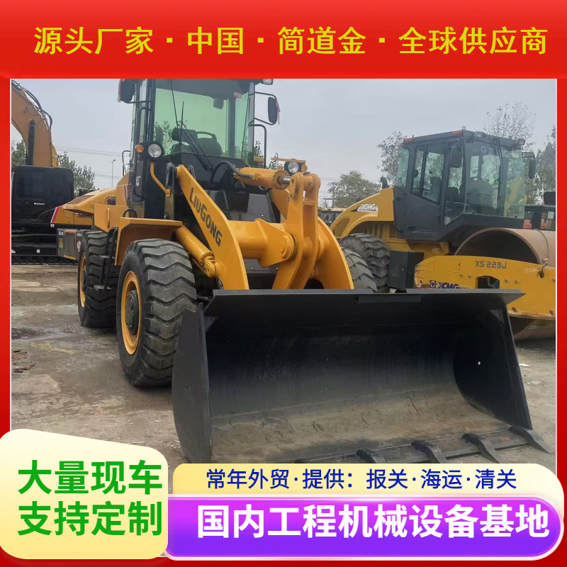 二手轮式装载机柳工836二手装载机