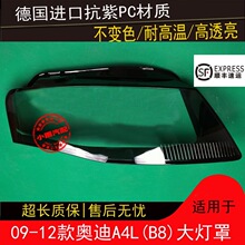 �m���09 10 11 12��W��A4L�����ǰ���A4͸����܇����ԭ�b����