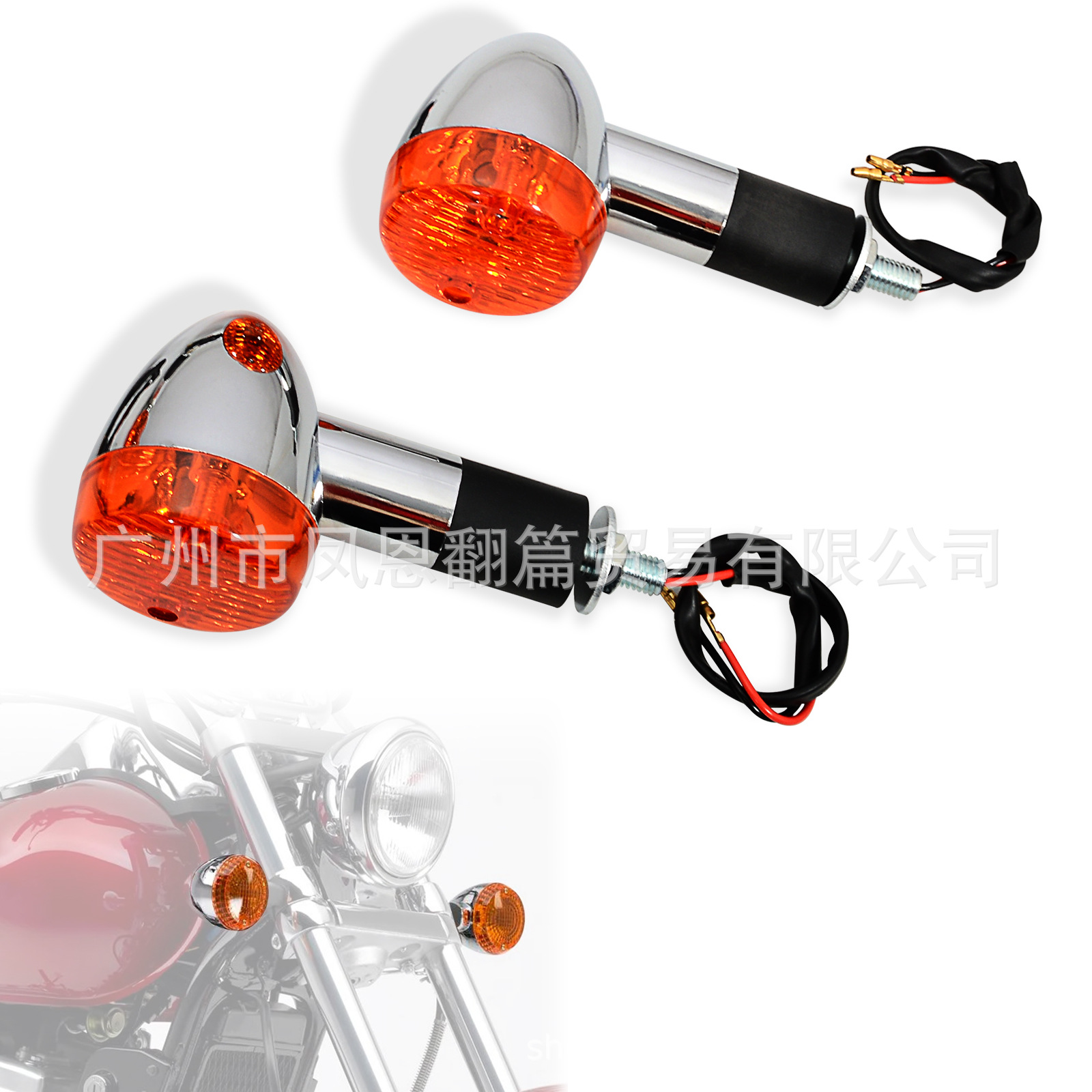 Complete set of front and rear turn signals for Kawasaki Vulcan VN750/800/900 and other models