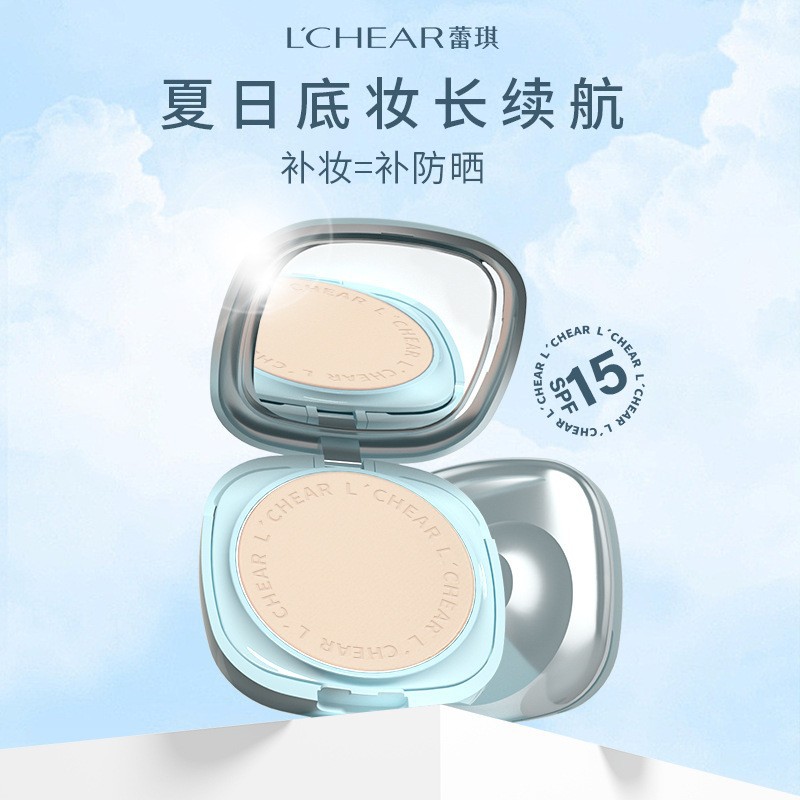Q2144DS Natural Color #With whitening sun protection 10g