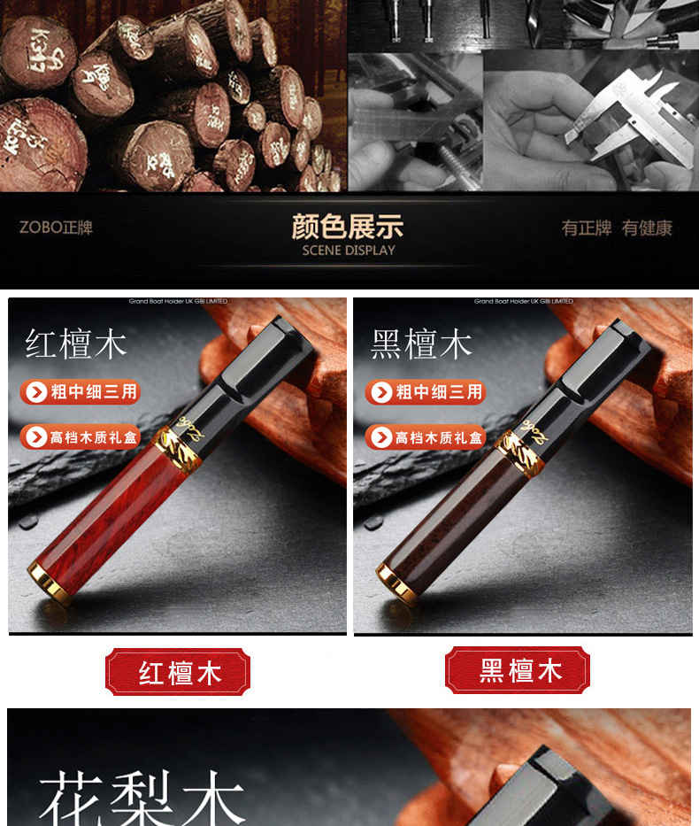 220原版详情页_03