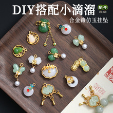 ���L�Ͻ�����Ƕ24K��С����diy����朵�������ִ�������l