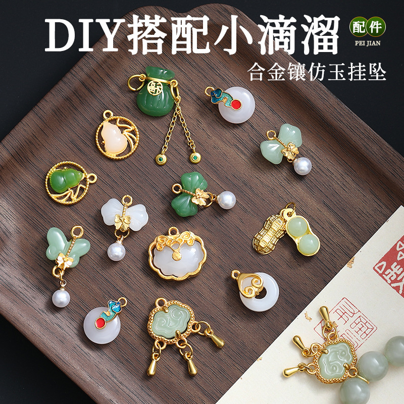 Chinese Style Alloy Accessories Inlaid with Jade 24K Gold Small Pendant DIY Bracelet Necklace Pendant Agate Accessories Wholesale Chinese Style Alloy Accessories Inlaid with Jade 24K Gold Small Pendant DIY Bracelet Necklace Pendant Agate Accessories Wholesale