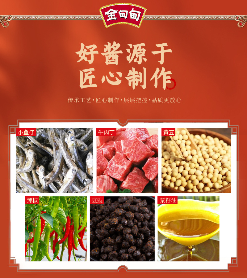 拌饭剁辣椒湖南特产豉香蒜蓉朝天椒坛坛香辣椒酱下饭拌面酱