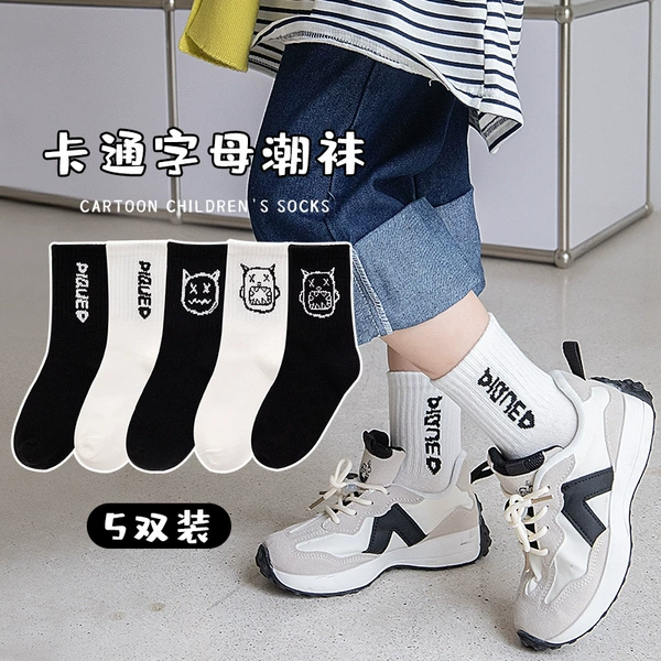 K521 trendy little monster 5 pairs