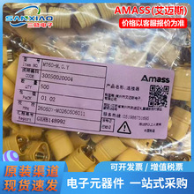 MT60-M.G.Y 三芯焊线式带护套航模电机控制器连接器插头 公头