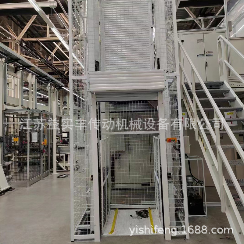 液压升降货梯固定导轨升降机货物装卸全国维修简易工厂货梯