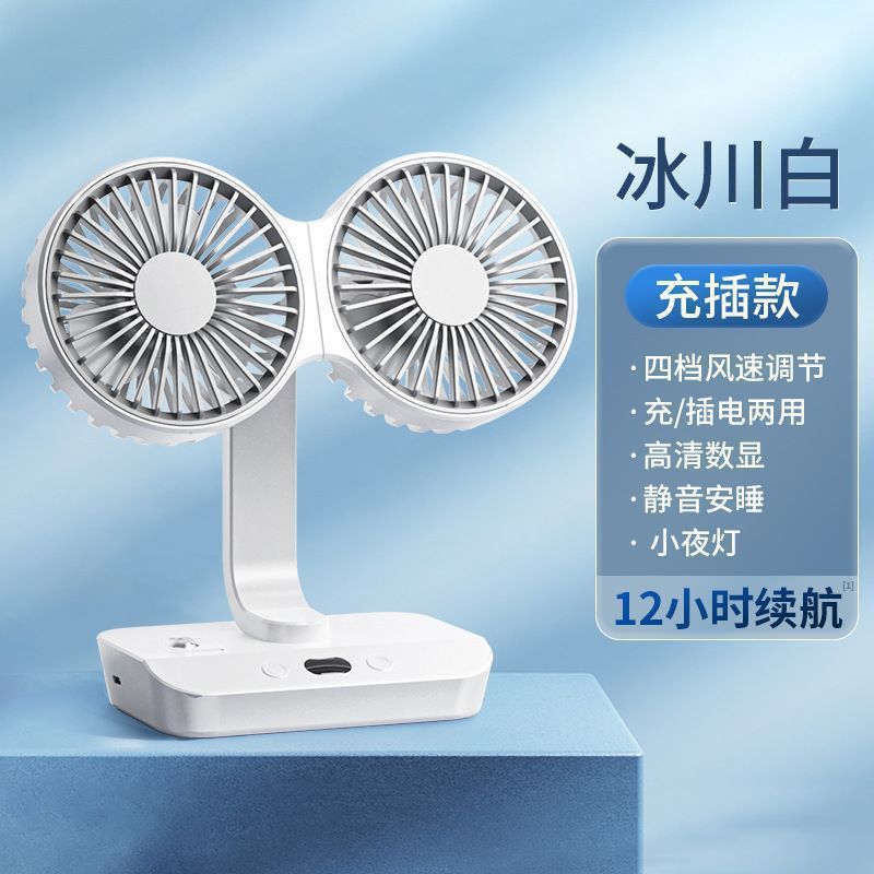 多機能双頭小型ファンシェイキングヘッドファンデスクトップファン屋外ミュート扇風機オフィス家庭用ファン|undefined