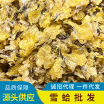 雪蛤雪蛤油林蛙油长白山雪蛤干滋补品食材25克一盒批发