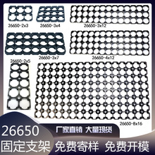 26650����̶�﮵��֧��8*16����ڶ����� ������ȼ���ʵ�о֧��
