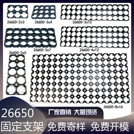 电池配件;绝缘垫片;导电材料