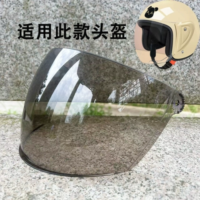 Accessories Mask Goggles High-Definition – Dəbilqə (Kaska) aksesuarları