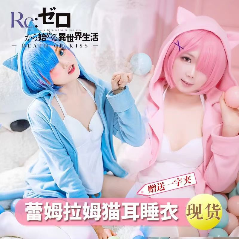 In-Stock Re:Zero - Starting Life in Another World Anime Cosplay Costume Ram Rem Daily Outfit Cat Ear Pajama Set for Women