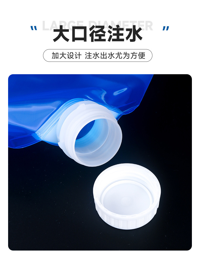 水袋详情页_04.jpg