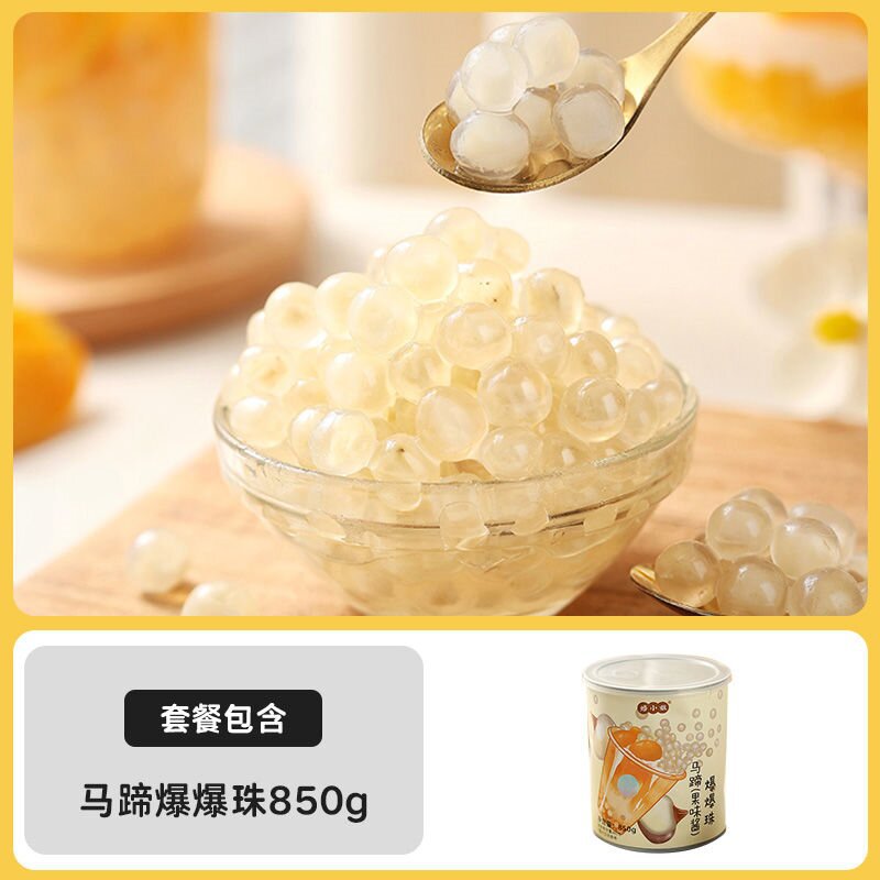Miçangas de ferradura (850g) enlatadas