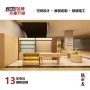 店铺定制空间整体展柜
