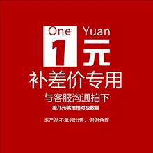 ɽ�|�A̿����̿�S�� 1Ԫ�]�M�\�M�a��r���� �Ϳͷ���ͨ��