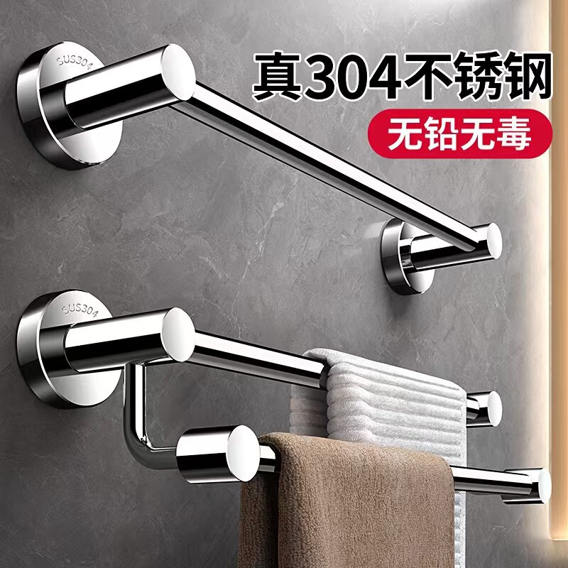 304 Stainless Steel No-Drill Towel Rack, Bathroom-Specific, Double-Rod Design 304 Stainless Steel No-Drill Towel Rack, Bathroom-Specific, Double-Rod Design