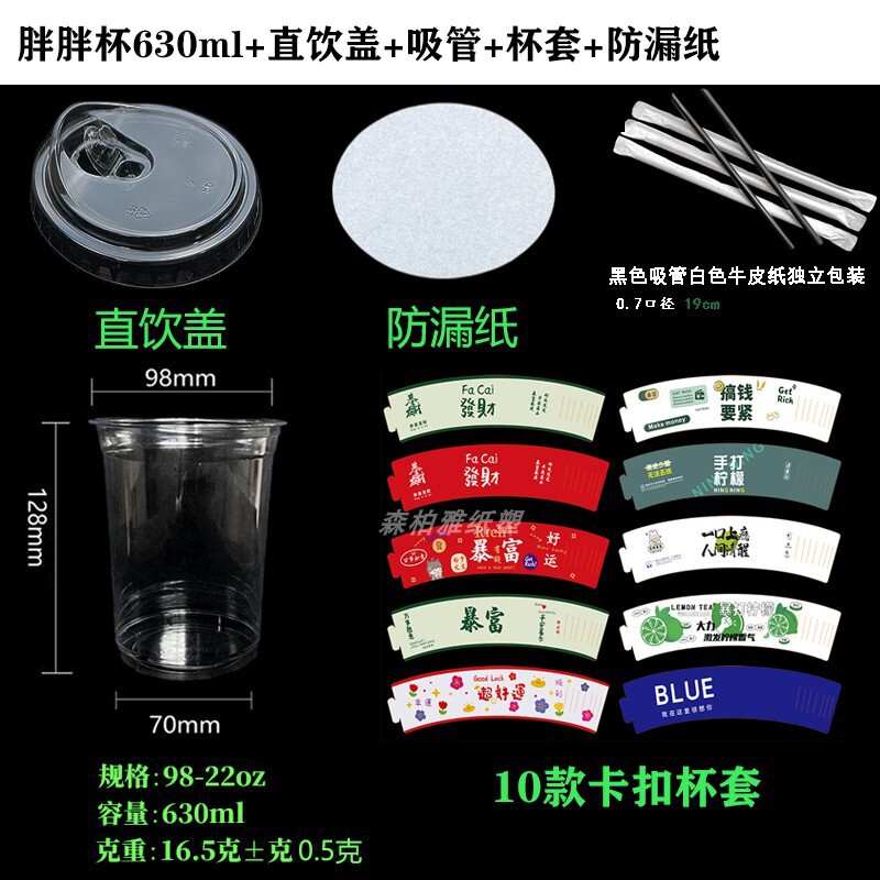 一次性暴打手打柠檬茶杯加厚透明pet塑料杯500ml奶茶果茶带盖商用|undefined